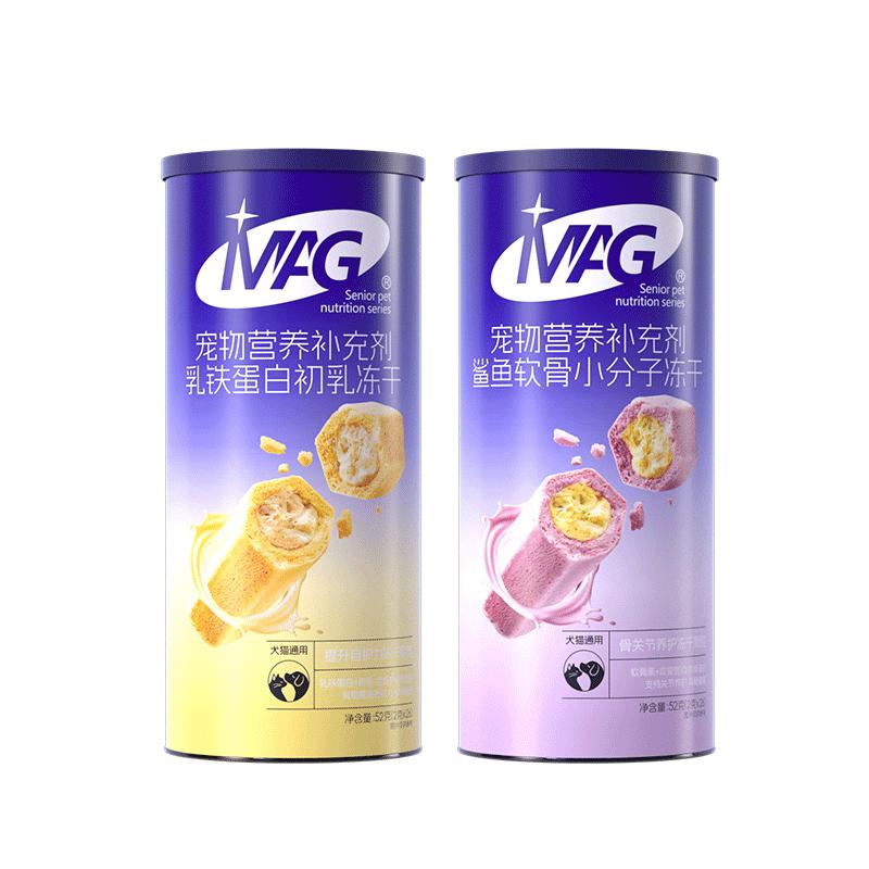 MAG乳铁蛋白冻干+鲨鱼软骨素冻干