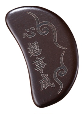 黑檀圣卦闽南潮汕信杯卦解工具新款花梨木圣杯佛堂掷拜拜阴阳杯