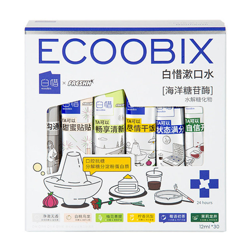 超值106条白惜抗糖漱口水便携装