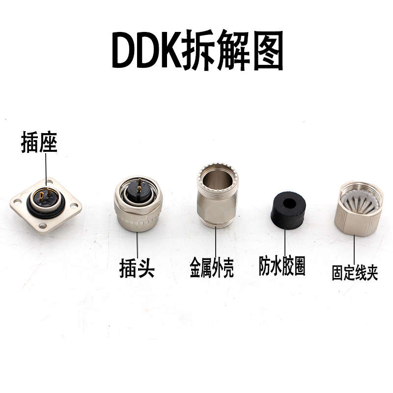 安川 刹车接头SM10-AP-2S  SM10-10AP-10S仿DDK 制动快速航空插头