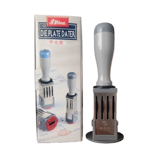 可调日期印章台湾新力牌日期戳检验合格姓名章签名章转轮手工印章