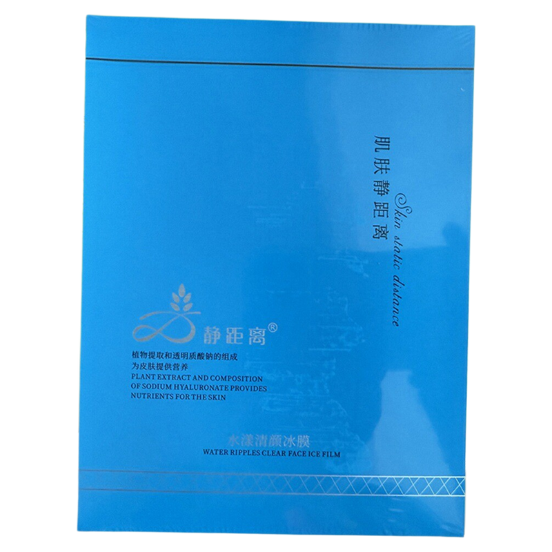 静距离补水保湿水漾清颜冰膜7片
