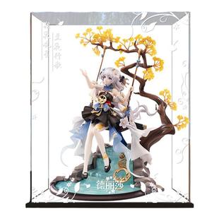 亚克力展示盒适用德莉莎HobbyMax崩3朔夜观星兰夜行歌手办展示盒