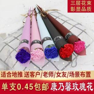 母亲节康乃馨小礼品香皂玫瑰花单支做活动仿真肥皂花地推微商