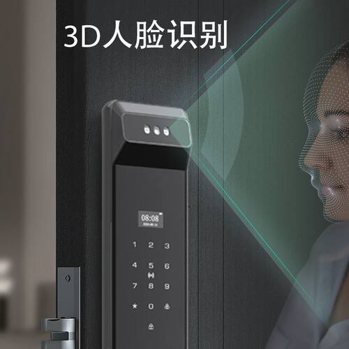 定制】全自动智能门锁3D人脸识别指纹锁可视猫眼密码锁家用锁入户