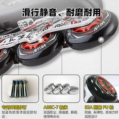 ACTION动感轮滑鞋儿童可调溜冰鞋男女全套装旱冰鞋多功能直排轮