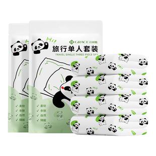 洁丽雅火车卧铺一次性床单三件套被套枕套加厚睡袋软硬卧旅行单人
