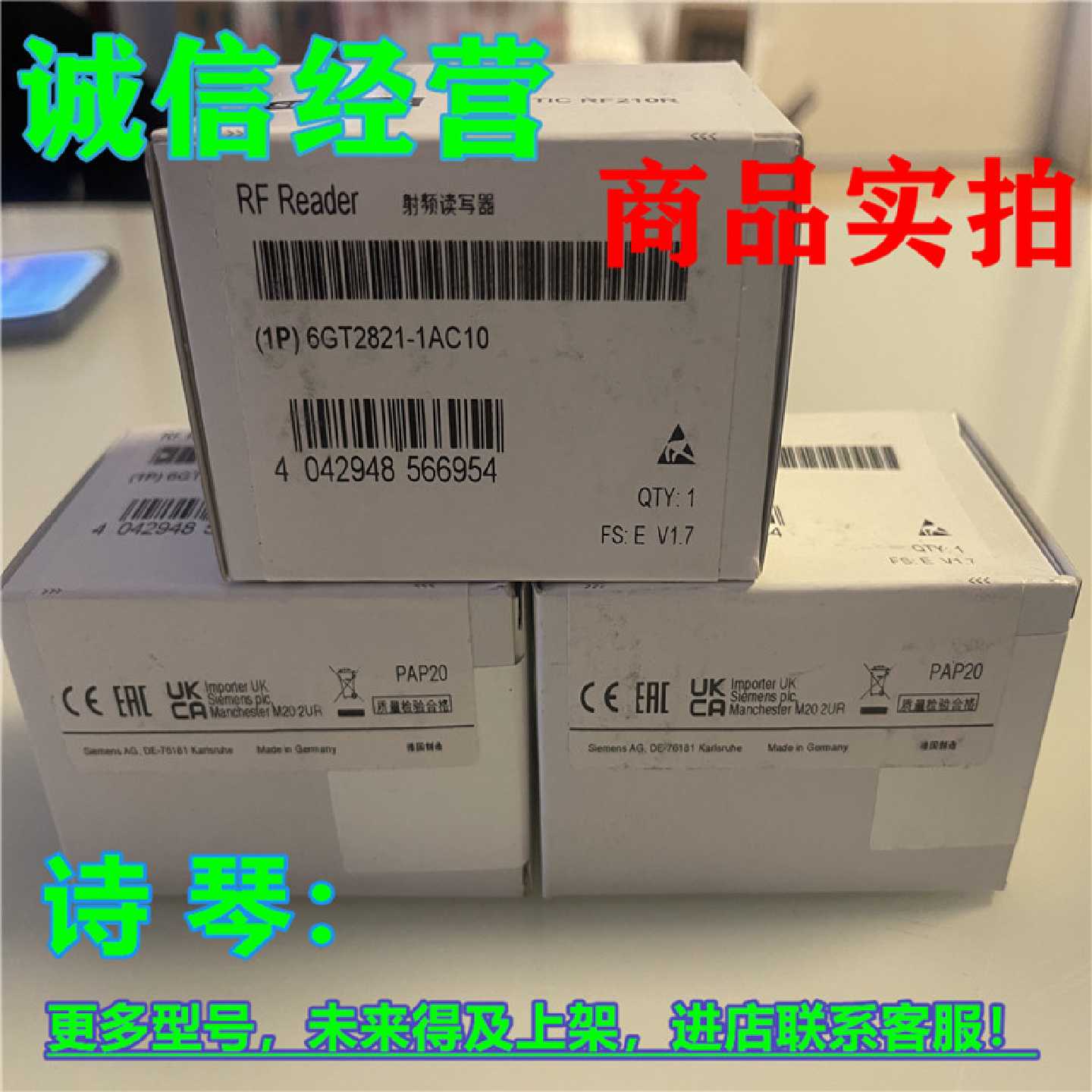 议价全新1P 6GT2821-1AC10西门子RF200阅读器RF210R 6GT28211AC10 - 实物图
