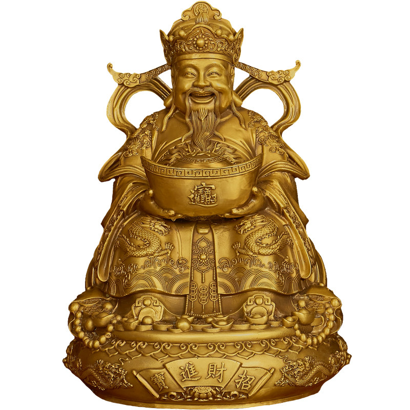 黄铜元宝财神如意财神