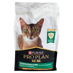 冠能体重控制成猫粮全价营养减肥胖低脂肪低敏感塑形健美绝育成猫