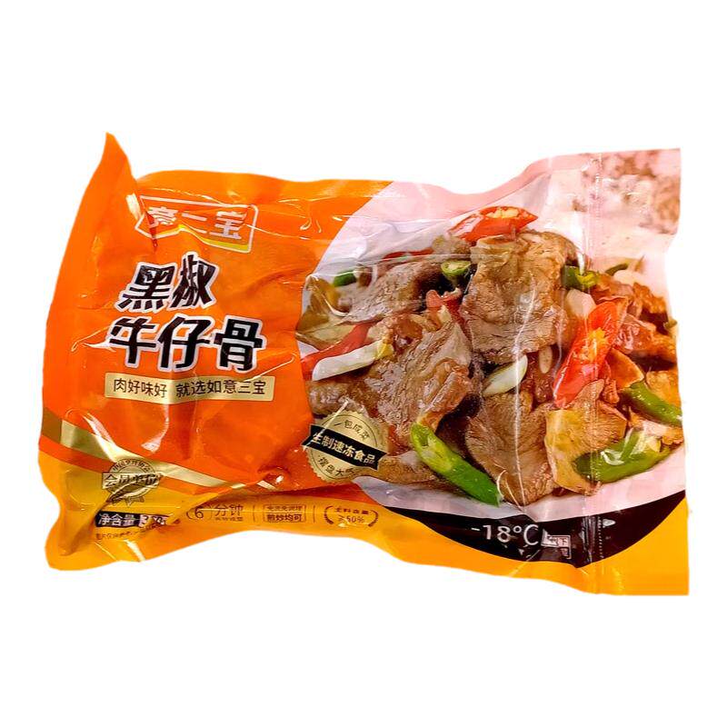 如意三宝黑椒牛仔骨牛排冷冻商用