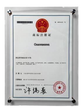 相框真正亚克力A3A4营业执照挂墙