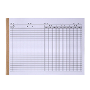 收支明细记账本明细表收入支出明细记账本定制台账明细店铺商用
