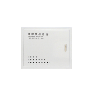 多媒体光纤箱面板入户信息网络机顶盒弱电箱盖板400*300塑料盖子