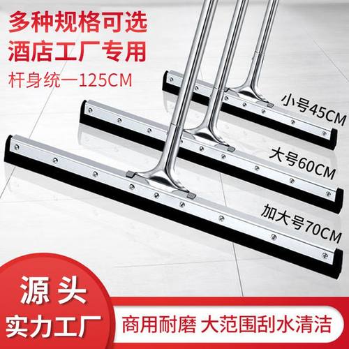 新品 商用保洁刮水器地面拖把商用地板家用硅胶清洁尘推刮水地刮