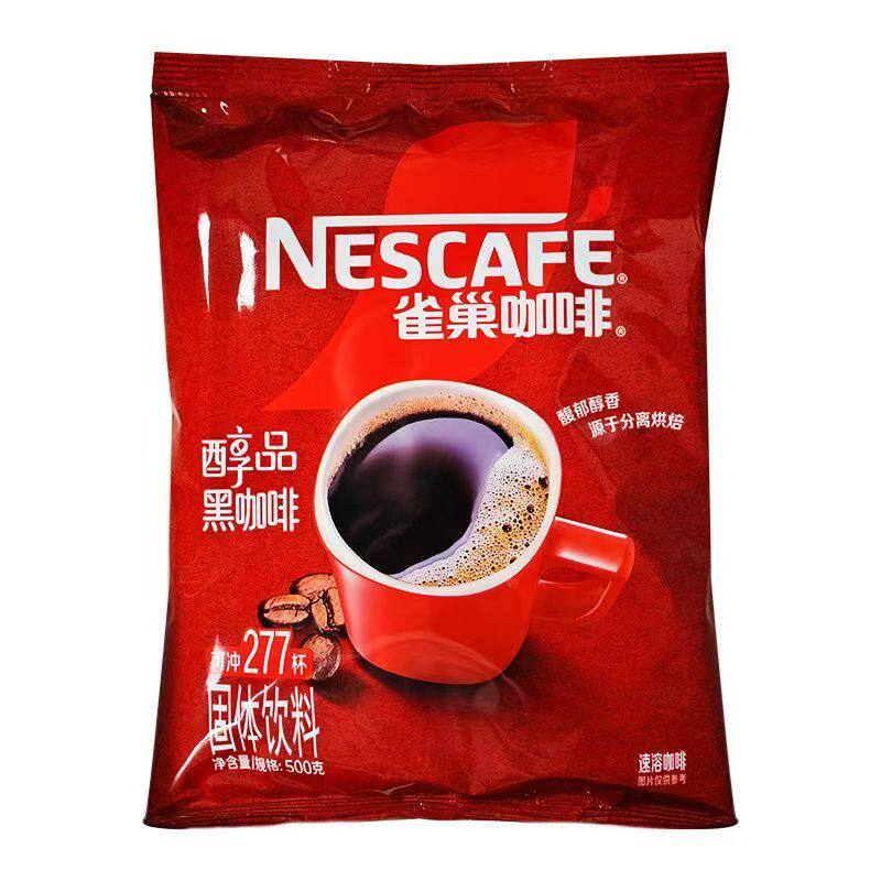 雀巢咖啡500克醇品袋装