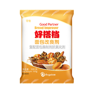 安琪好搭档馒头改良剂箱装商用酵母伴侣中式面点包子膨松剂500g