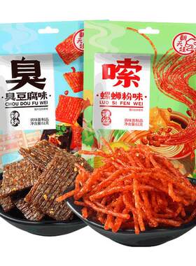 翻天娃辣条螺蛳粉臭豆腐新口味
