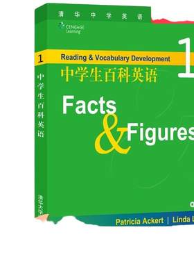 当当网正版】中学生百科英语1-4延伸阅读 全套4本 附音频 初中高中英语语法英语单词 中学英语阅读理解教材 中学英语分级阅读