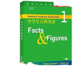 当当网正版】中学生百科英语1-4延伸阅读 全套4本 附音频 初中高中英语语法英语单词 中学英语阅读理解教材 中学英语分级阅读