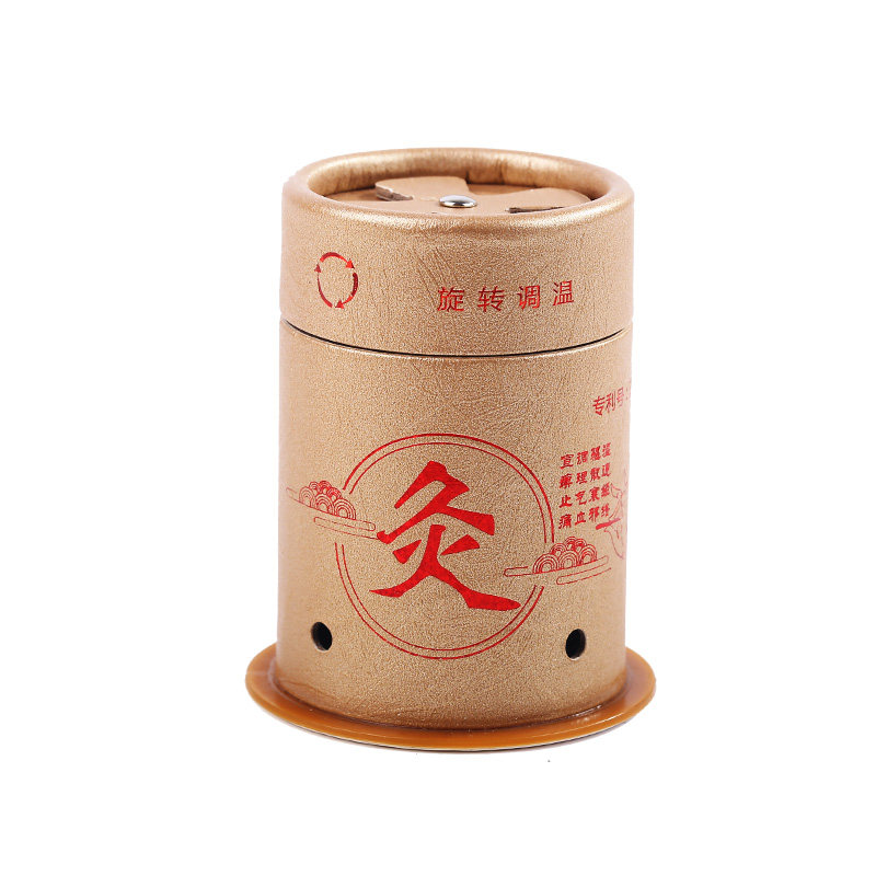 大号艾灸盒子随身灸家用悬灸筒温灸器防烫艾灸器具艾条艾柱悬灸罐