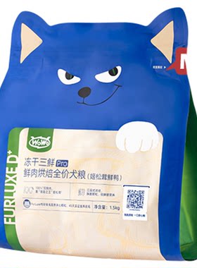 喔喔冻干三鲜狗粮犬粮美毛姬松茸