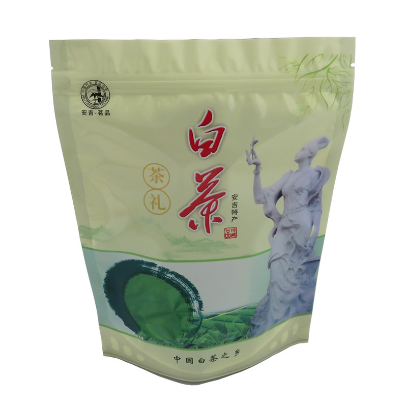 白茶包装袋绿茶袋红茶铝箔袋带自封口茶叶袋125克250克500克20个