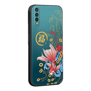 昊淘适用于vivoz5唯美中国风v1921a新款手机壳vivoy7s彩绘外壳v1913a防摔6.38寸复古保护套v ivoz5小众i