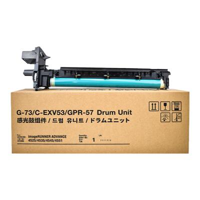 适用佳能G-84套鼓2625感光鼓组件
