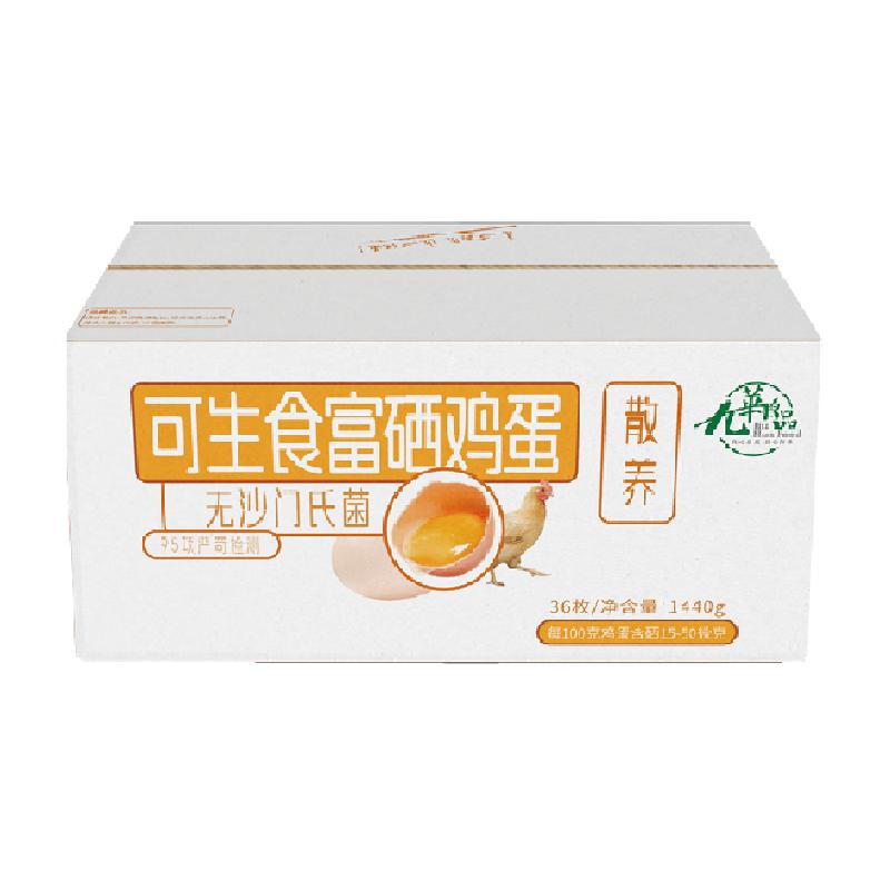 88VIPŻƷ ʳ50g*36ö20.87Ԫȯ+Խҵֿ1.5