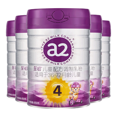 a2至初4段850g*5新西兰原装奶粉