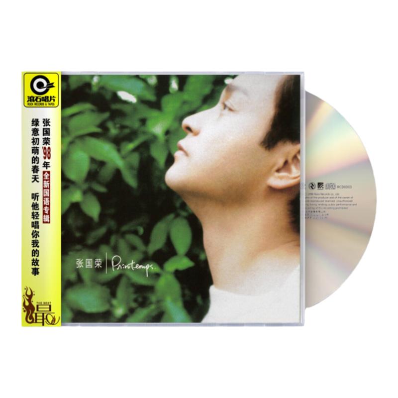 正版 张国荣第五张专辑 PRINTEMPS 滚石经典 CD唱片 华语+日语
