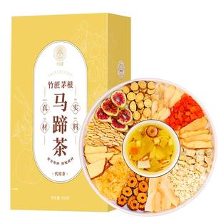 竹蔗马蹄水茅根雪梨茶包椰肉银耳小吊梨汤材料包养生茶