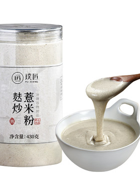 璞匠麸炒薏米粉代餐薏仁粉