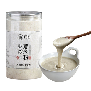 璞匠纯薏米粉炒熟薏仁粉五谷杂粮粉营养早餐糊代餐粉薏苡仁粉食品