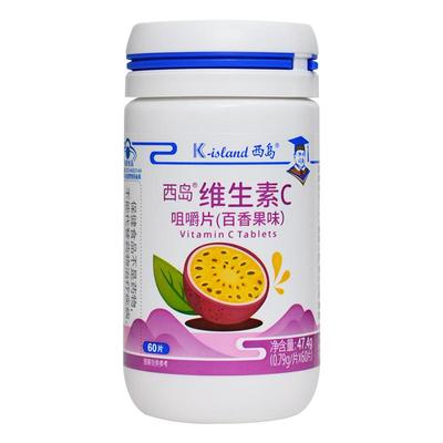 维生素C片每片含100mgVC