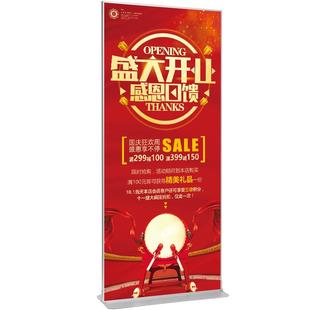 丽屏展架立式落地式广告牌活动海报kt板支架加重防风门型展示架子