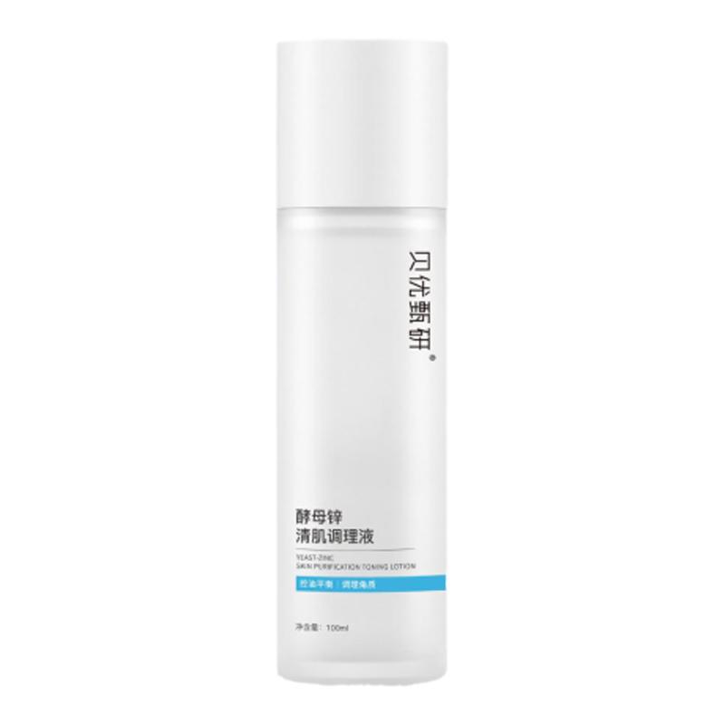 贝优甄研 酵母锌舒衡清肌水100ml 控油祛痘（去盒）