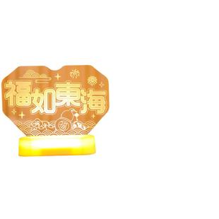 福如东海寿比南山摆件生日字牌灯老人寿宴桌面氛围装饰品场景布置