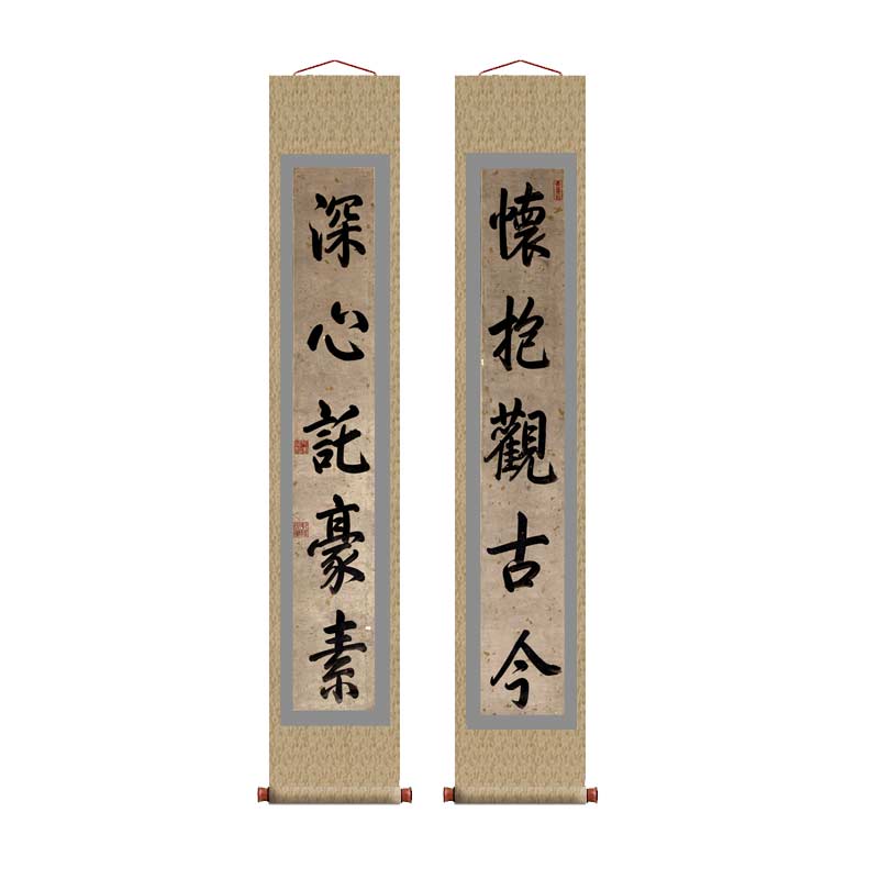 乾隆御笔三希堂楷书书法名家书画