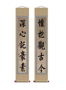 乾隆御笔三希堂楷书书法名家书画
