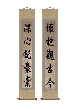 乾隆御笔三希堂楷书书法名家书画
