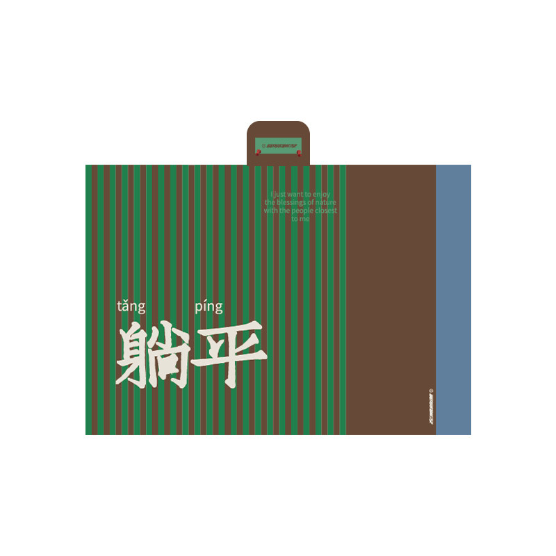 左咸敦道原创野餐垫春游户外郊游