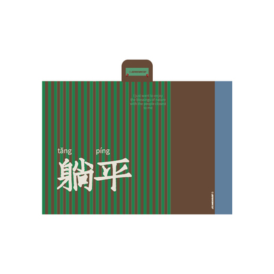 左咸敦道原创野餐垫春游户外郊游