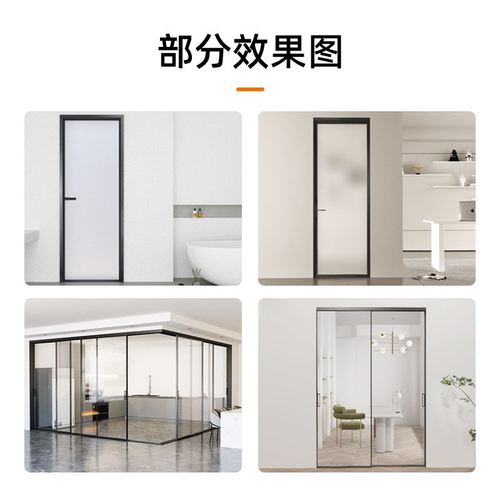 加工定制极窄推拉门静音轨道厨房阳台隔断玻璃门极窄边框推拉门