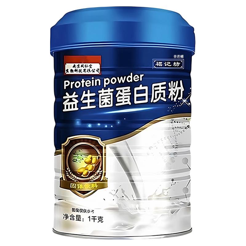 益生菌蛋白粉中老年人钙铁锌增强营养补品非免疫力官方旗舰店正品