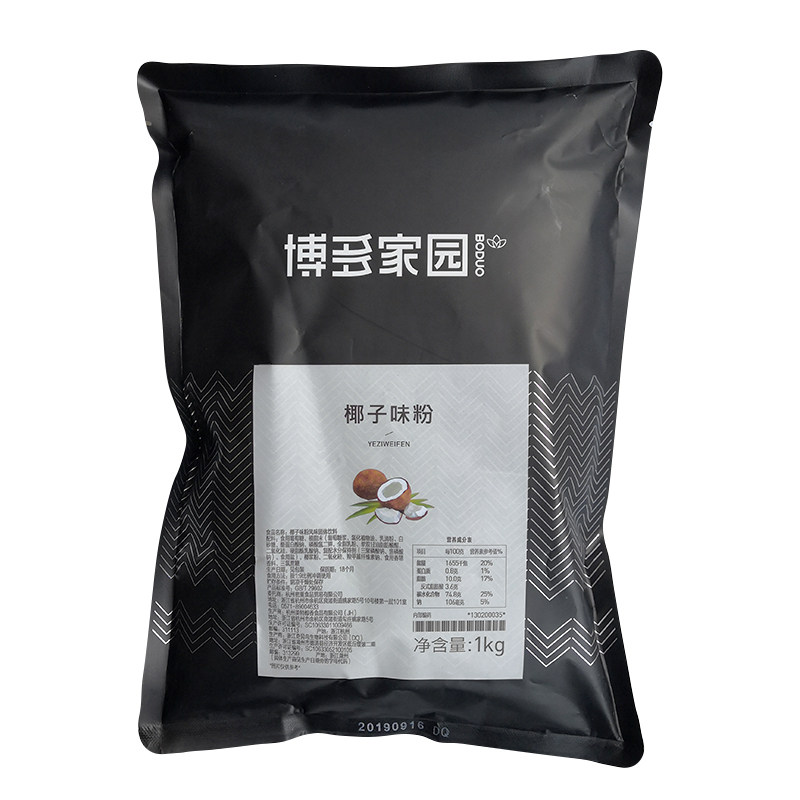博多家园椰子味奶茶粉奶茶店专用
