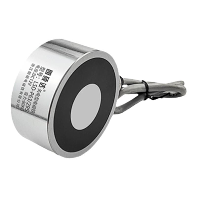 通电无磁失电型电磁铁直流24V