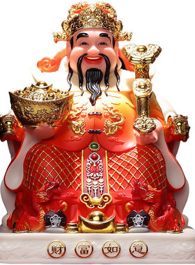 【匠心手作财神】招财财神摆件