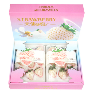 顺丰空运4\2礼盒装淡雪白草莓大果现摘新鲜水果淡雪白雪公主送礼